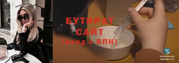 спайс Белокуриха