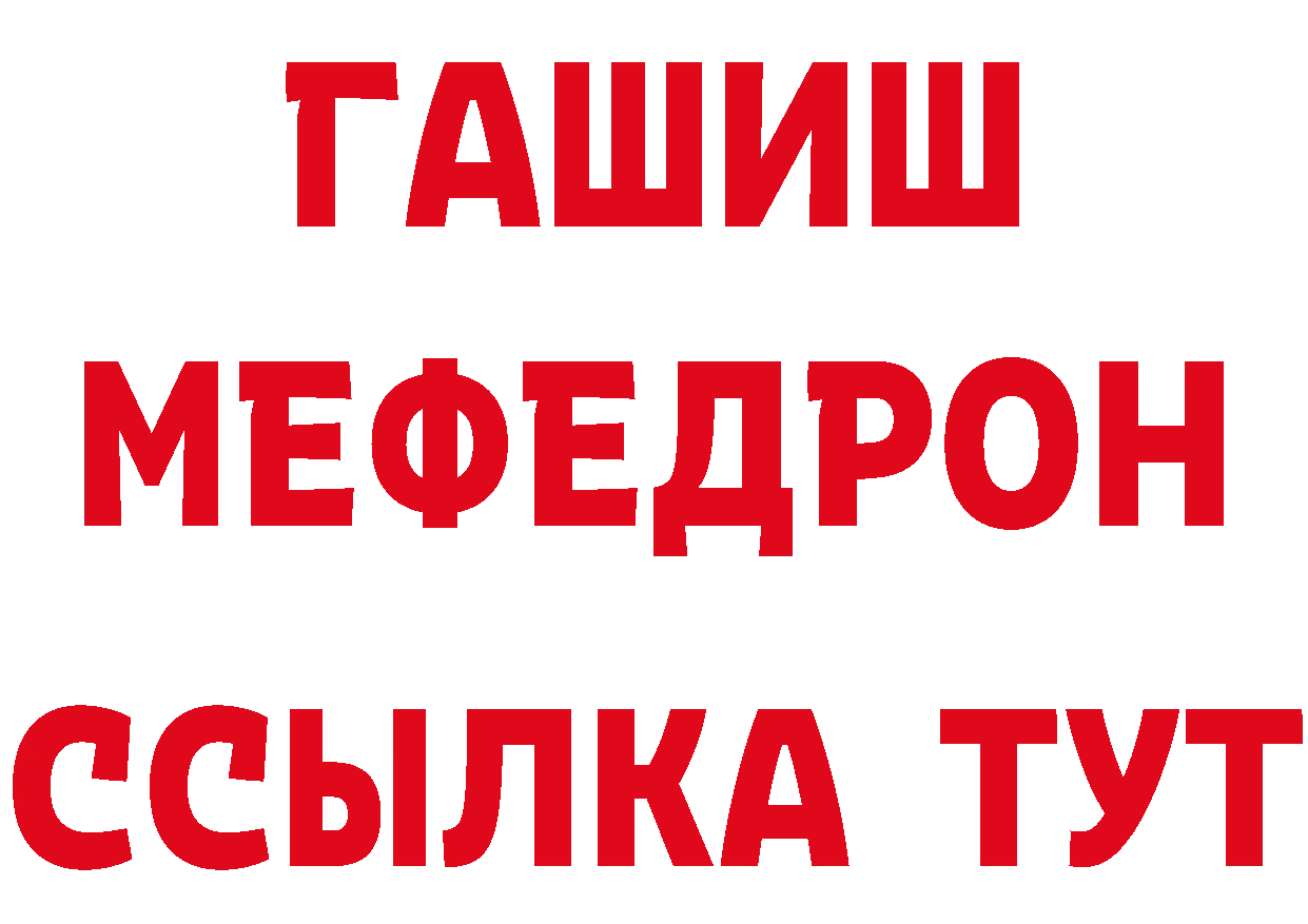 Кетамин VHQ зеркало даркнет mega Сертолово