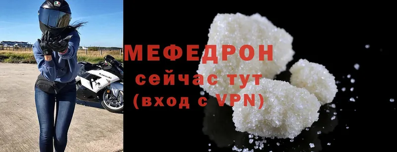 Меф mephedrone  Сертолово 