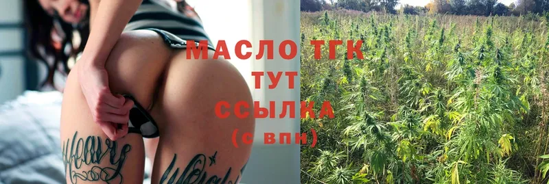 где купить наркоту  Сертолово  ТГК гашишное масло 